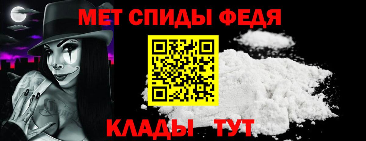 Amphetamine  АМФЕТАМИН  Удомля  АМФЕТАМИН VHQ  Вход с VPN 