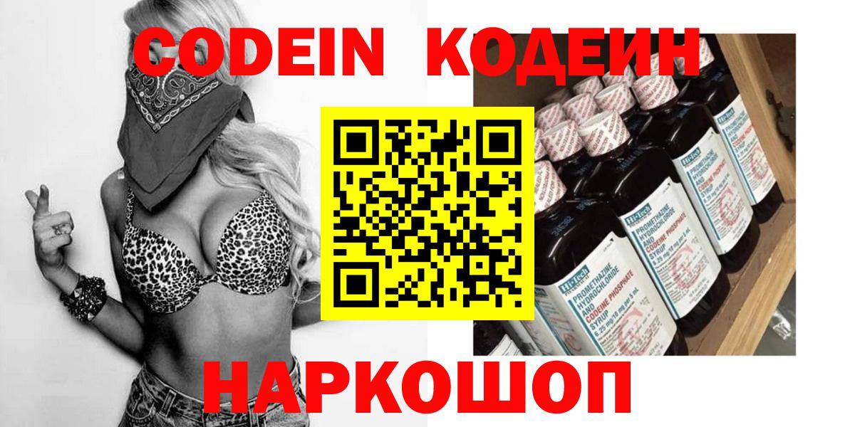 A-PVP Удомля