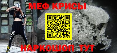 мефедрон VHQ Обнинск