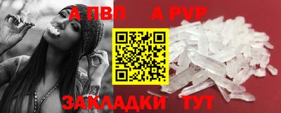 мефедрон VHQ Обнинск