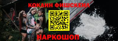 мефедрон VHQ Обнинск