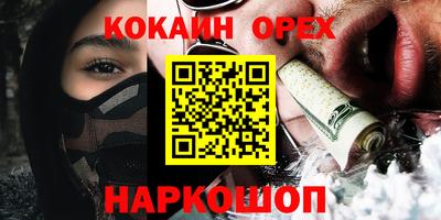 метамфетамин Нягань