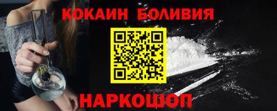мефедрон VHQ Обнинск