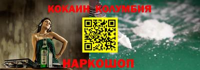 ГАЛЛЮЦИНОГЕННЫЕ ГРИБЫ Обь