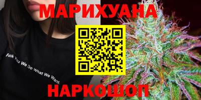 мефедрон VHQ Обнинск