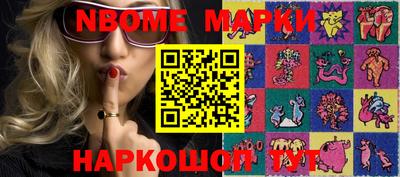 метамфетамин Нягань