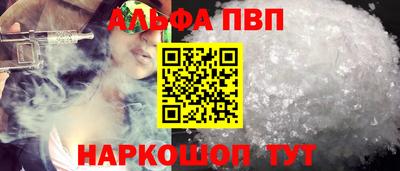мефедрон VHQ Обнинск