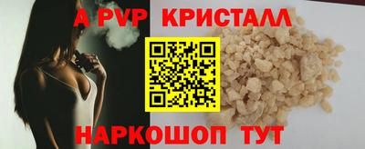 мефедрон VHQ Обнинск