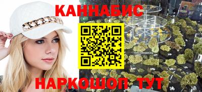 мефедрон VHQ Обнинск