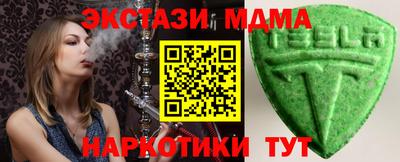 метамфетамин Нягань