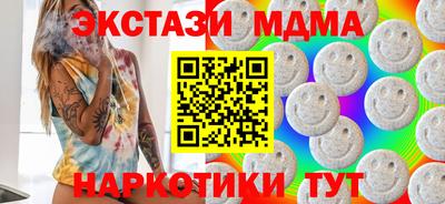 ГАЛЛЮЦИНОГЕННЫЕ ГРИБЫ Обь