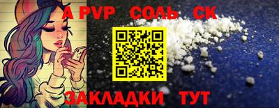 метамфетамин Нягань