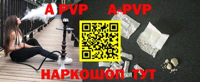 мефедрон VHQ Обнинск