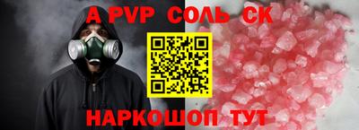 мефедрон VHQ Обнинск