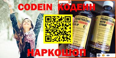 метамфетамин Нягань