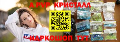 мефедрон VHQ Обнинск