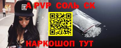 мефедрон VHQ Обнинск