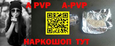 мефедрон VHQ Обнинск