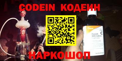 ГАЛЛЮЦИНОГЕННЫЕ ГРИБЫ Обь