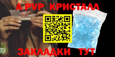мефедрон VHQ Обнинск