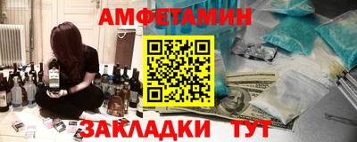 мефедрон VHQ Обнинск