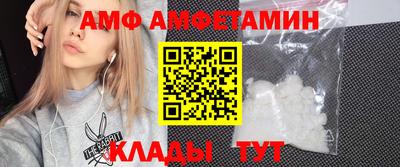 мефедрон VHQ Обнинск