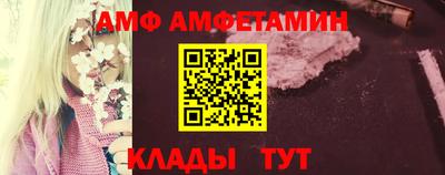 мефедрон VHQ Обнинск