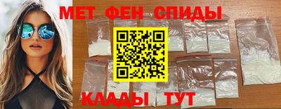 метамфетамин Нягань