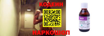 ГАЛЛЮЦИНОГЕННЫЕ ГРИБЫ Обь