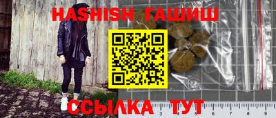 ГАЛЛЮЦИНОГЕННЫЕ ГРИБЫ Обь