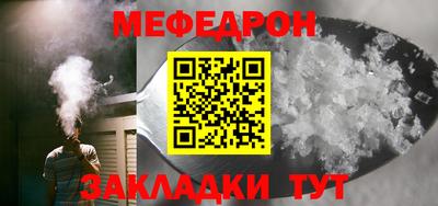 метамфетамин Нягань