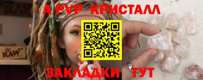 мефедрон VHQ Обнинск