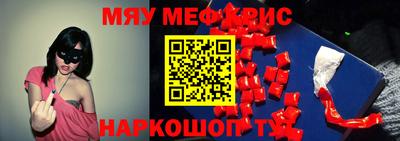 метамфетамин Нягань