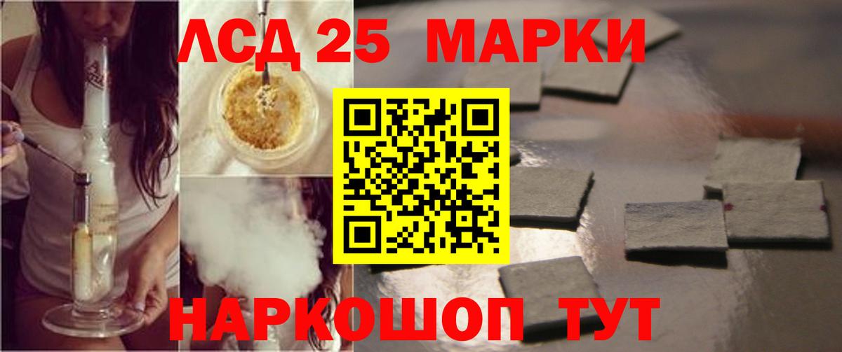 Удомля  LSD-25 экстази кислота  ЛСД экстази ecstasy  Вход с VPN 