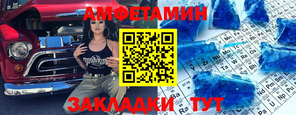 Первитин пудра Удомля