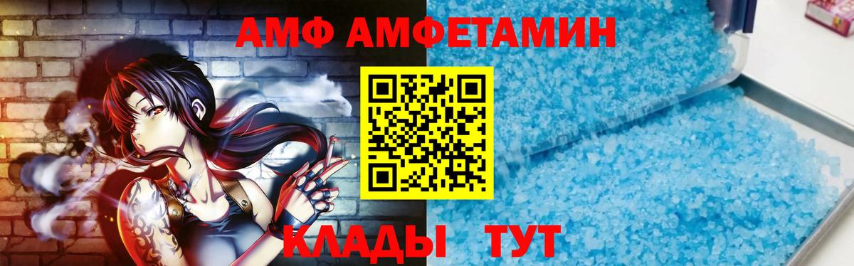 Метамфетамин витя  Метамфетамин витя  Удомля  Вход с VPN 